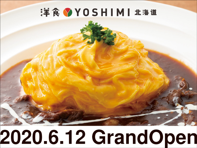 洋食 YOSHIMI 三井アウトレットパーク 入間店 2020.6.12（金）GRAND OPEN！！